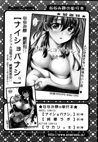 Action Pizazz 2013-11 hentai