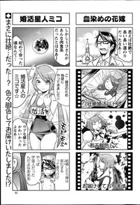 Action Pizazz 2013-11 hentai