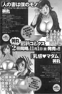 Action Pizazz Special 2013-12 hentai