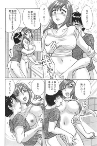 Action Pizazz Special 2013-12 hentai