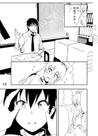 Hibiki Manga Rakugaki hentai