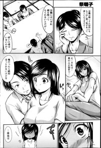 Namaiki! 2013-11 hentai