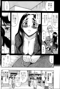 Namaiki! 2013-11 hentai