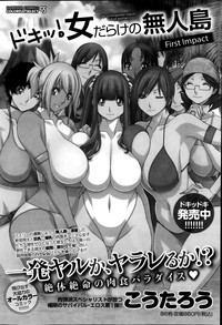 Namaiki! 2013-11 hentai