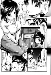 Namaiki! 2013-11 hentai