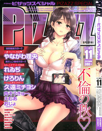 Action Pizazz Special 2013-11 hentai