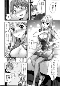 Action Pizazz Special 2013-11 hentai