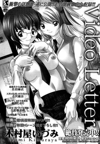 Comic Masyo 2007-04 hentai