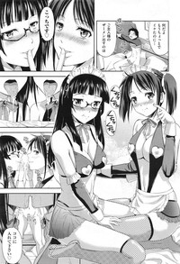 Imouto Datte Yome ni Naritai! Ch.1-3 hentai