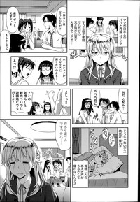 Imouto Datte Yome ni Naritai! Ch.1-3 hentai