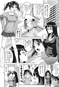 Imouto Datte Yome ni Naritai! Ch.1-3 hentai