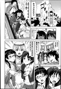 Imouto Datte Yome ni Naritai! Ch.1-3 hentai