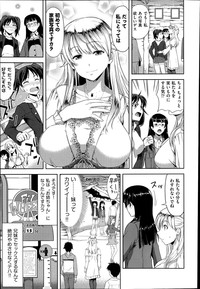 Imouto Datte Yome ni Naritai! Ch.1-3 hentai