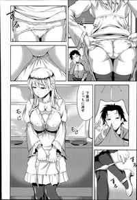 Imouto Datte Yome ni Naritai! Ch.1-3 hentai