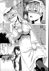 Imouto Datte Yome ni Naritai! Ch.1-3 hentai