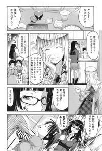 Imouto Datte Yome ni Naritai! Ch.1-3 hentai