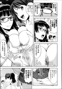 Imouto Datte Yome ni Naritai! Ch.1-3 hentai