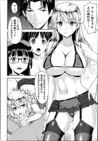 Imouto Datte Yome ni Naritai! Ch.1-3 hentai