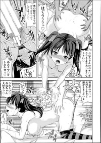 Imouto Datte Yome ni Naritai! Ch.1-3 hentai