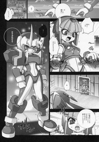 ROCKERO ROCKMAN ERO hentai