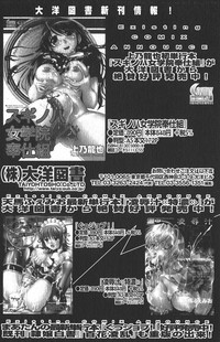 Bishoujo Teki Kaikatsu Ryoku 2006-04 Vol.08 hentai