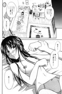 Manga Bangaichi 2007-05 hentai