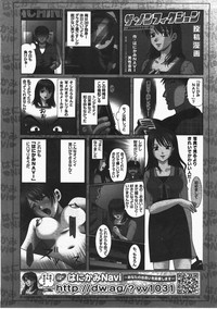 COMIC AUN 2008-02 Vol. 141 hentai