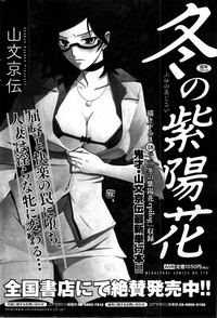 COMIC HOTMiLK 2013-12 hentai