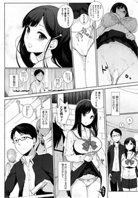 COMIC HOTMiLK 2013-12 hentai