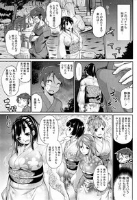 COMIC HOTMiLK 2013-12 hentai