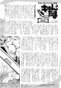 COMIC HOTMiLK 2013-12 hentai