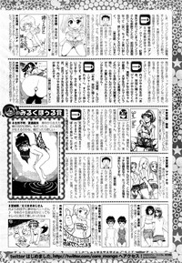 COMIC HOTMiLK 2013-12 hentai