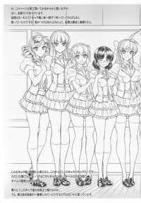 Saimin Gakuen RankouKa Product Note ver0.25 hentai