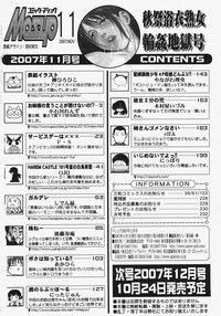 Comic Masyo 2007-11 hentai