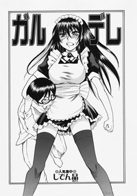 Comic Masyo 2007-11 hentai