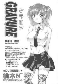 Comic Masyo 2007-12 hentai