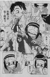COMIC Shoujo Tengoku 2005-01 hentai