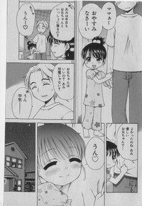 COMIC Shoujo Tengoku 2005-01 hentai