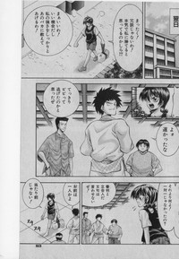 COMIC Shoujo Tengoku 2005-01 hentai