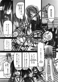 KAMAKIRI BLADE ch 3 - Eng/Jp hentai