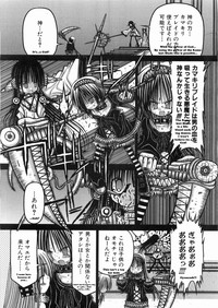 KAMAKIRI BLADE ch 3 - Eng/Jp hentai