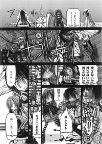 KAMAKIRI BLADE ch 3 - Eng/Jp hentai