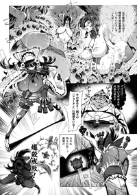Megami Crisis 15 hentai