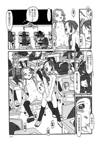 Comic Masyo 2007-05 hentai