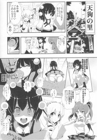 Touhou Jikan 4 Shameimaru Aya hentai