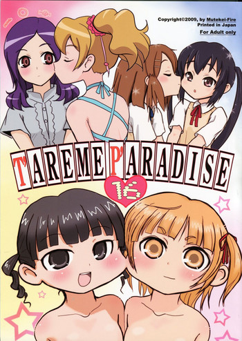 Tareme Paradise 16 hentai