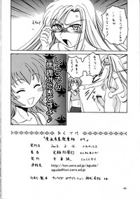 Manga Sangyou Haikibutsu 09 hentai