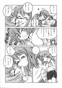Manga Sangyou Haikibutsu 09 hentai