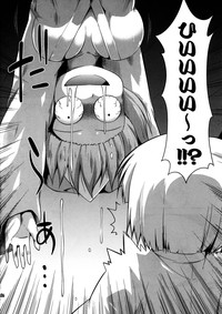 Uchi no Juusha wa Shita no Kuchi ga Yurui - My follower has a loose peehole hentai