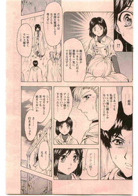 COMIC Papipo 2005-06 hentai